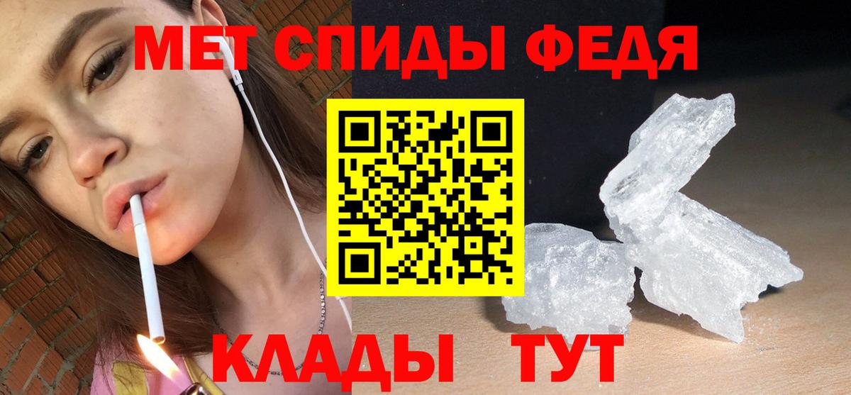 АМФЕТАМИН  АМФЕТАМИН Premium  Вход с VPN  Торжок 