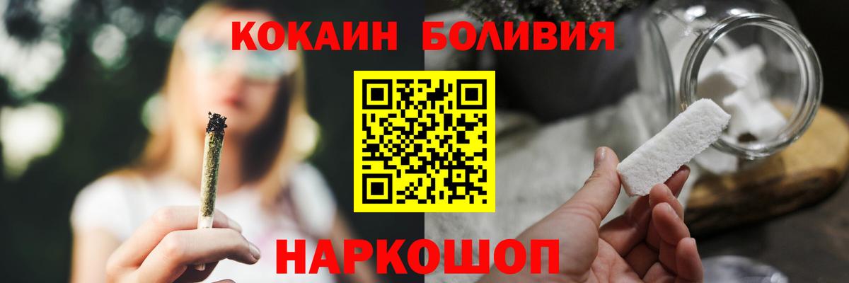 Торжок  Cocaine 99%  COCAIN 98%  Вход с VPN 