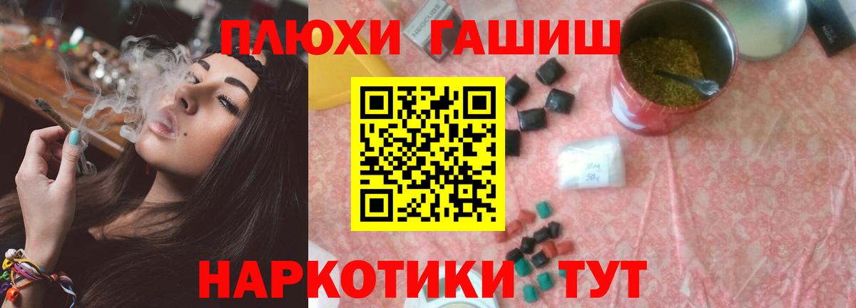 АМФЕТАМИН Торжок