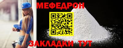 СК Наро-Фоминск
