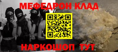 PSILOCYBIN Нарткала