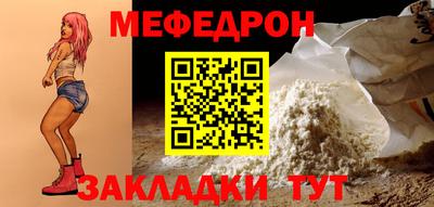 кокаин перу Нальчик