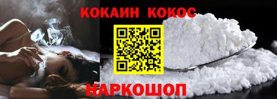PSILOCYBIN Нарткала