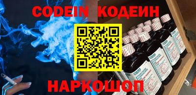 PSILOCYBIN Нарткала