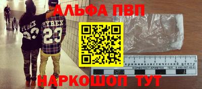 СК Наро-Фоминск