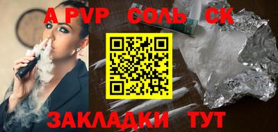 PSILOCYBIN Нарткала