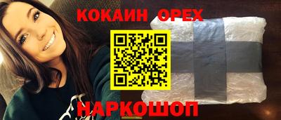PSILOCYBIN Нарткала