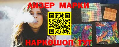 PSILOCYBIN Нарткала
