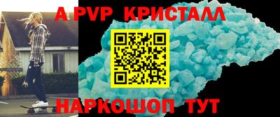 кокаин перу Нальчик