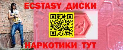 СК Наро-Фоминск