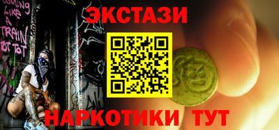 кокаин перу Нальчик
