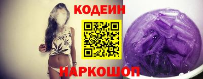 кокаин перу Нальчик