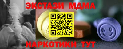 кокаин перу Нальчик