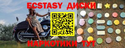 СК Наро-Фоминск