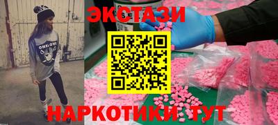 СК Наро-Фоминск
