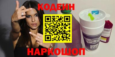 кокаин перу Нальчик