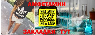 СК Наро-Фоминск