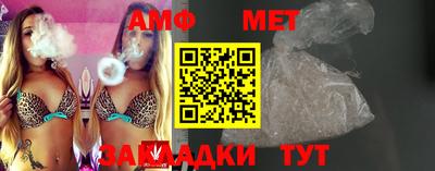 СК Наро-Фоминск