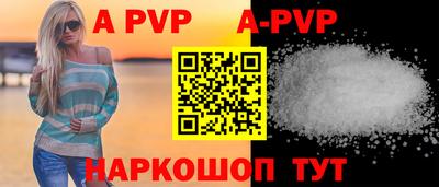 кокаин перу Нальчик