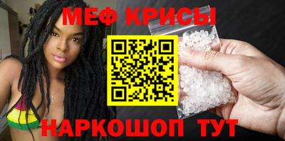 СК Наро-Фоминск