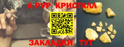 PSILOCYBIN Нарткала