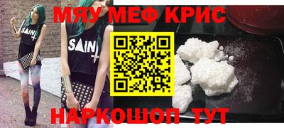 кокаин перу Нальчик