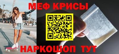кокаин перу Нальчик