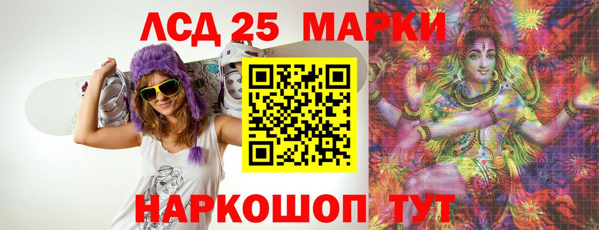 Торжок  ЛСД экстази ecstasy  Вход с VPN  ЛСД экстази ecstasy 