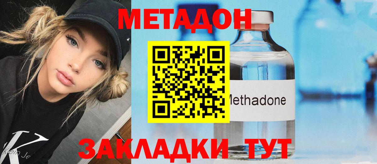 ТГК  Торжок  A-PVP СОЛЬ кристаллы  Гашиш  Канабис  Мефедрон кристаллы  COCAIN  Вход с VPN 