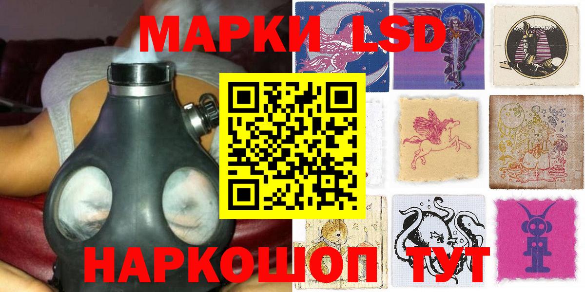 Марки N-bome 1500мкг  Вход с VPN  Торжок 