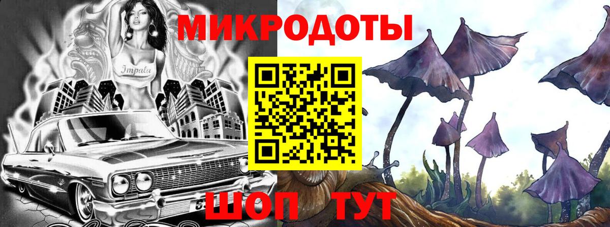 Псилоцибиновые грибы MAGIC MUSHROOMS  Вход с VPN  Галлюциногенные грибы прущие грибы  Торжок 