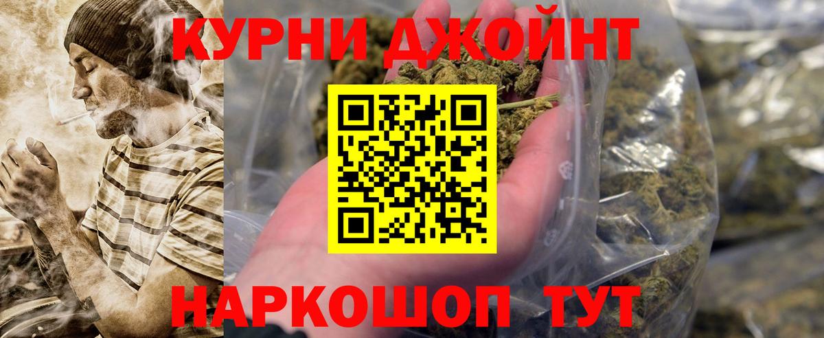 Марихуана LSD WEED Торжок